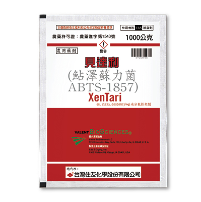 見達利(48.1%水分散性粒劑)