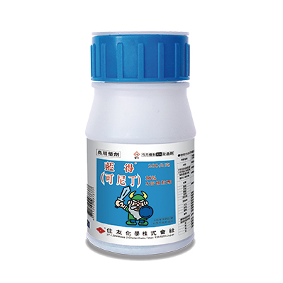 藍得（16%水溶性粒劑）